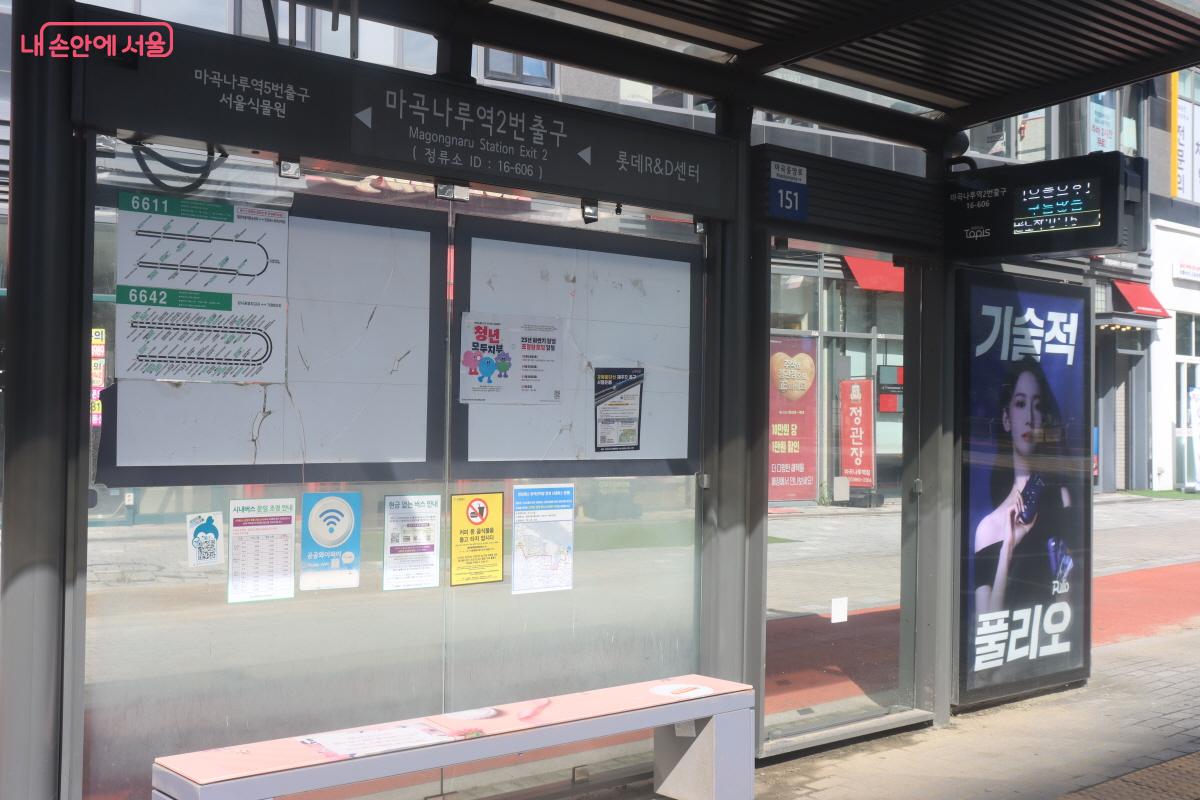 바로 앞에 한강버스 마곡 선착장으로 갈 수 있는 버스가 있다. ©조수연
