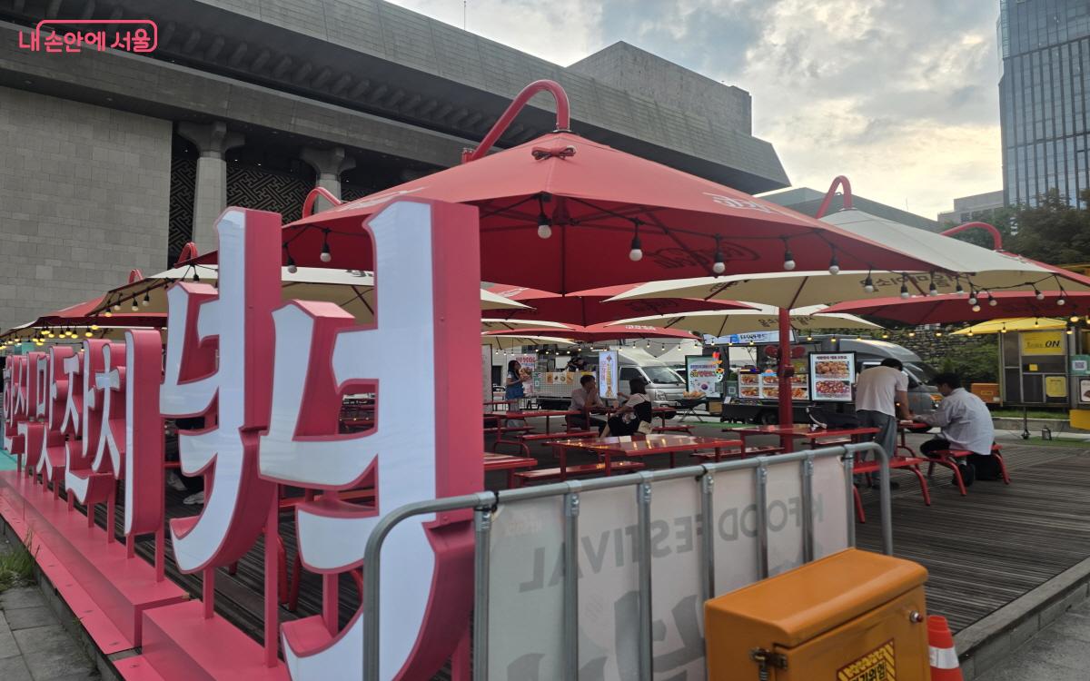  매주 주말 저녁, 광화문광장에서 K-푸드 페스티벌 ‘넉넉’을 만날 수 있다. ©염지연