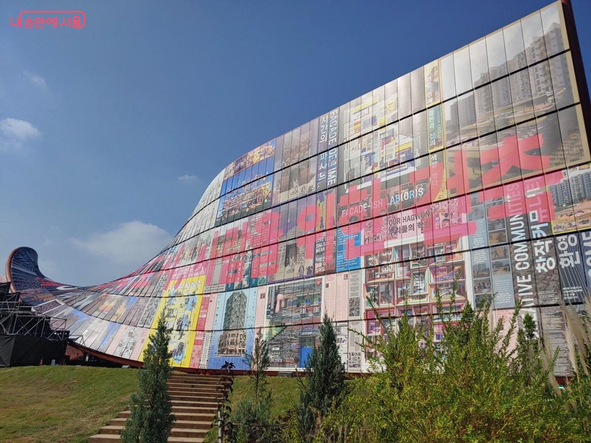 '휴머나이즈 월'. 90m 길이와 16m의 거대한 크기로 시선을 압도한다. ©김병규