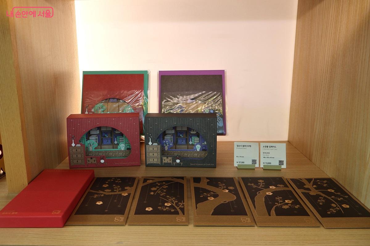 경조사 봉투와 소장품 입체 카드가 진열됐다. ©이봉덕