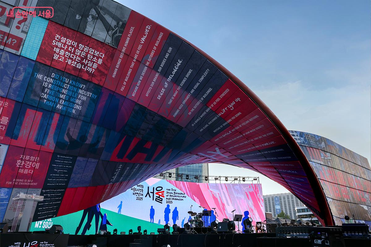 가로 90m, 높이 16m의 대형 조형물 &lsquo;휴머나이즈 월&rsquo; &copy;장신자