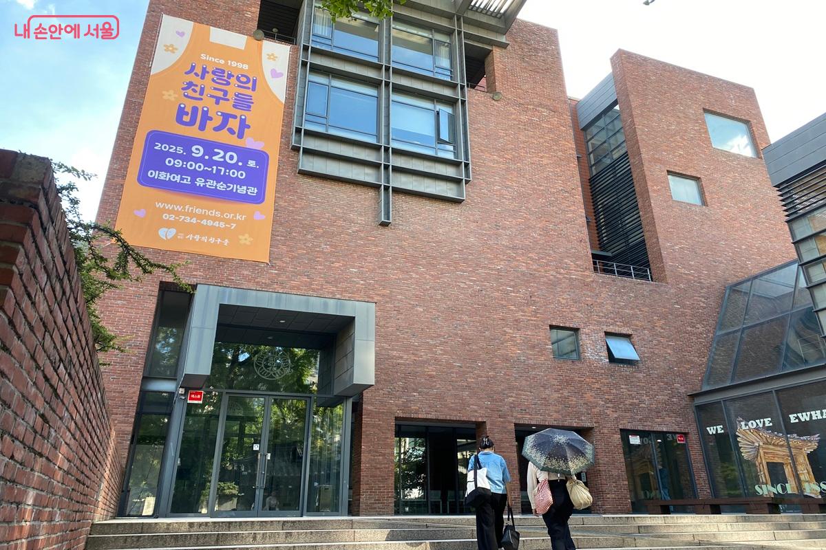 손탁호텔 터 ©이근석