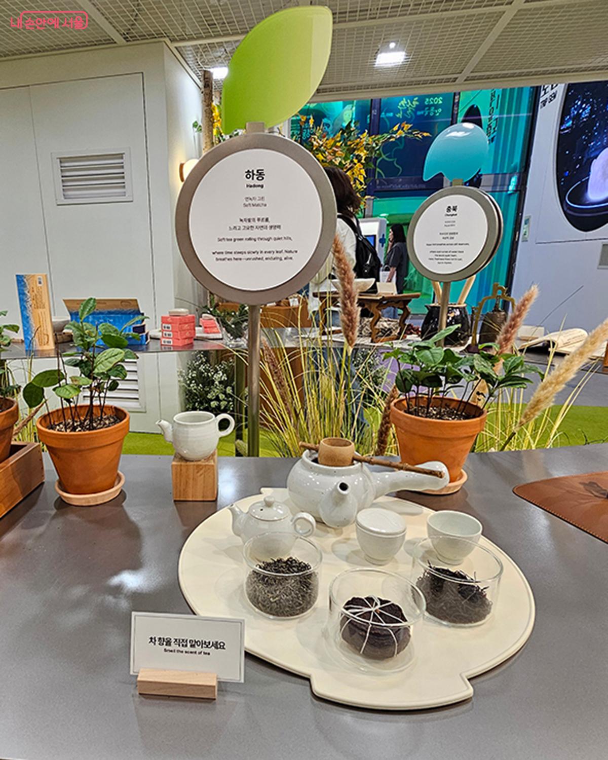 맑고 담백한 하동 찻잎과 도자기 다구가 한 폭의 정원처럼 놓여, 한 모금의 여유를 전하는 순간을 담았다. ©이혜숙