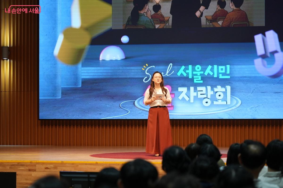 &lsquo;서울시민 쏘울자랑회&rsquo; 발표자 경은정 서울런 시니어 멘토 &copy;우현희