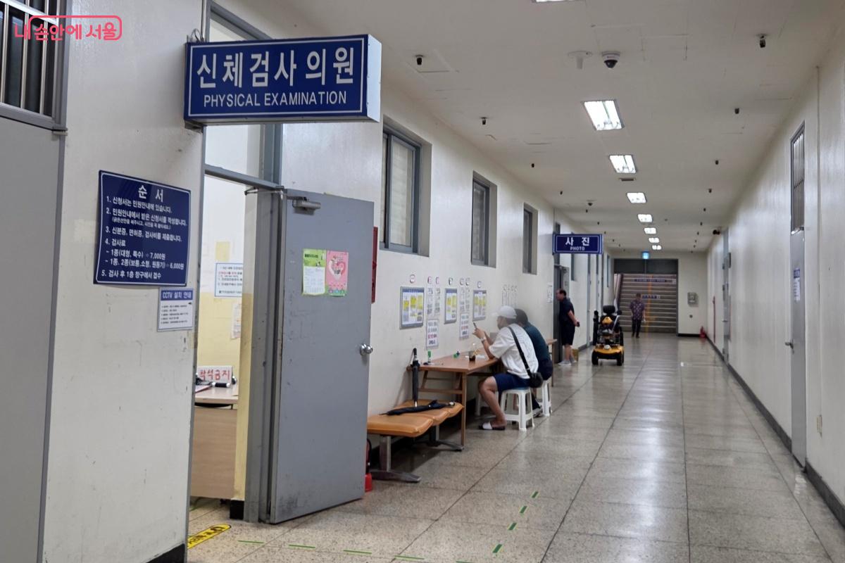 운전면허시험장을 방문한 경우라면 신체검사장에서 적성검사를 실시한다. ©김미선