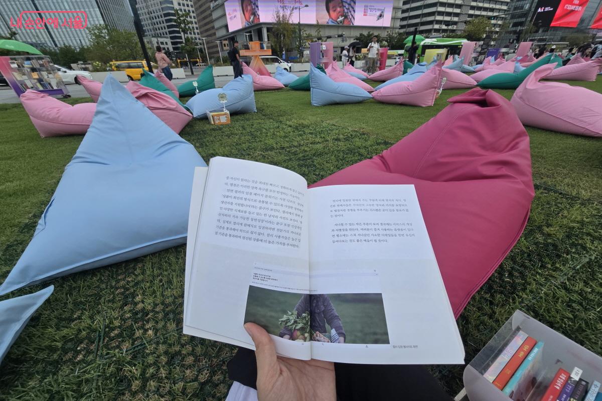 공공 독서모임(북클럽)인 '힙독클럽 1기' 활동을 시작했다. ©염지연