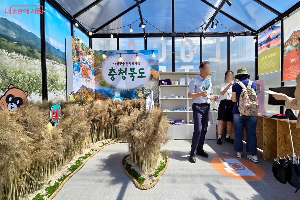 충청북도 부스 내부 ©김윤경