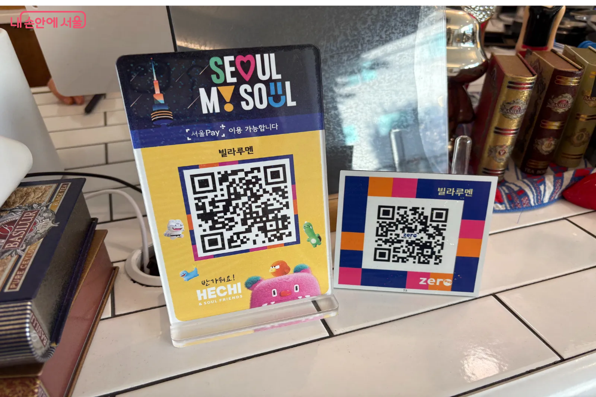 가게에 비치된 서울pay+ QR코드를 스캔하여 손쉽게 결제할 수 있다. ©이혜린
