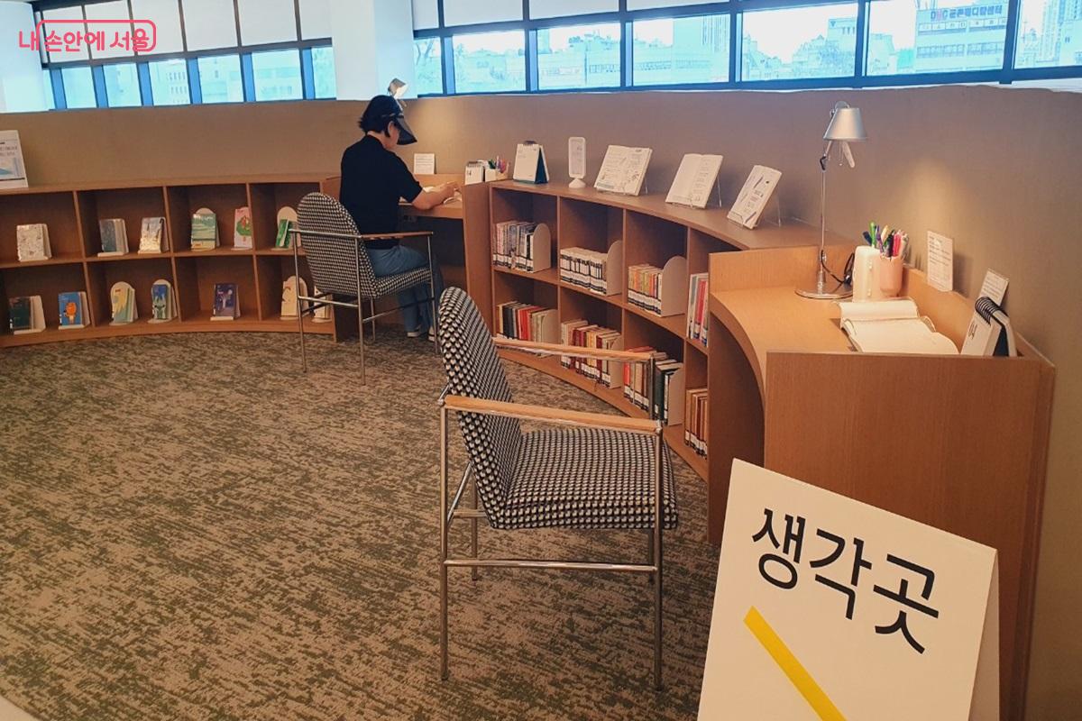 더 넓은 생각을 마주할 수 있는 필사 공간 '생각곳' ©엄윤주