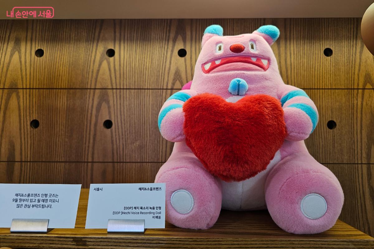 해치는 서울의 수호신이자 도시를 지키는 용맹한 수호자로서, 동시에 귀엽고 친근한 모습으로 시민들의 마음을 사로잡는 존재이다. ©이혜숙