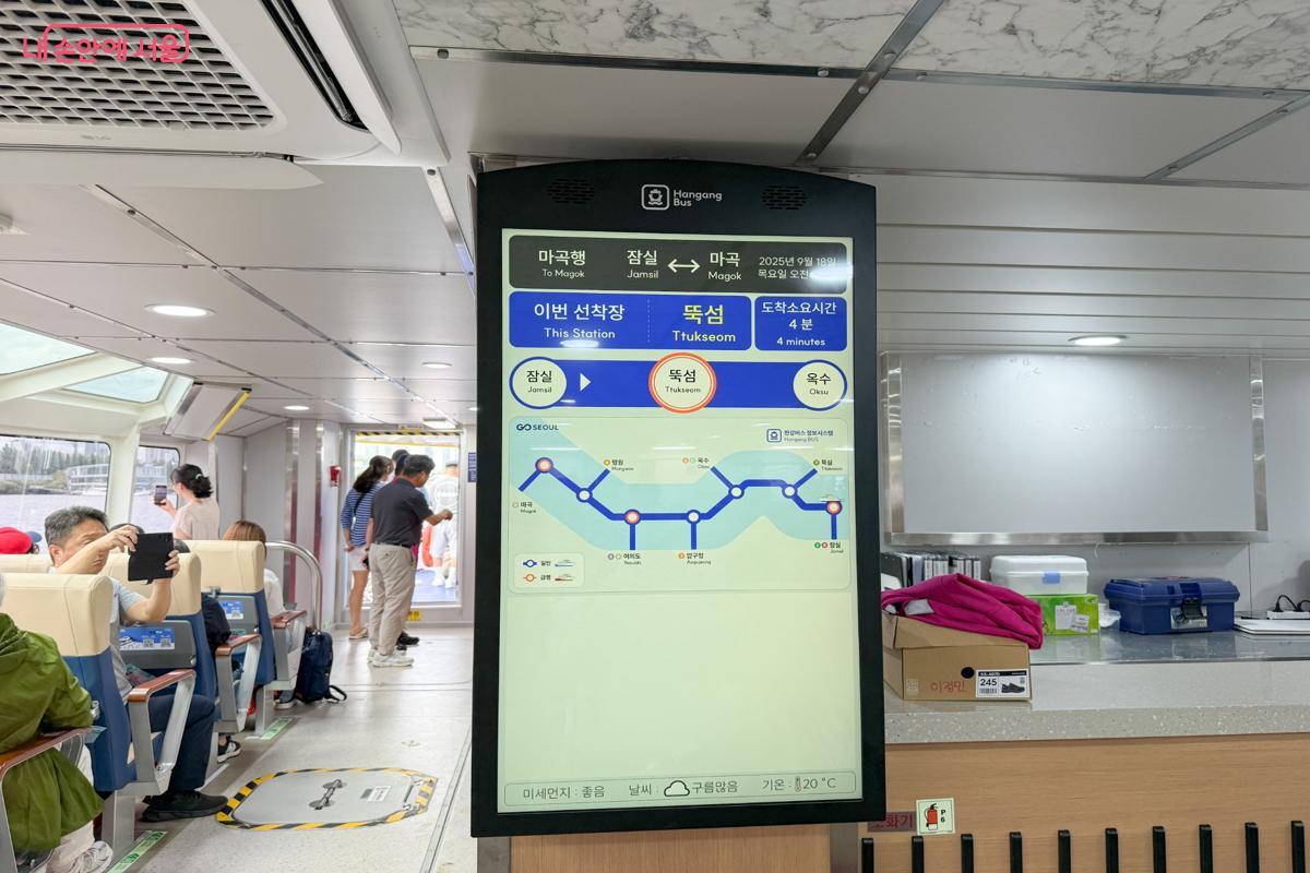 이동중인 모습과 다음역을 미리 볼 수 있다.