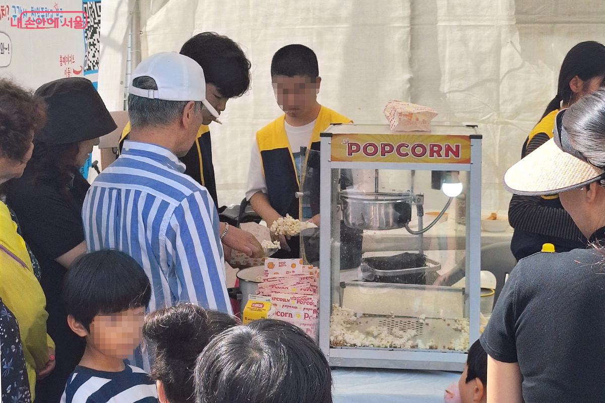 무료로 제공되는 고소한 팝콘과 솜사탕을 받은 아이들의 입가에서는 미소가 떠나지 않았다.