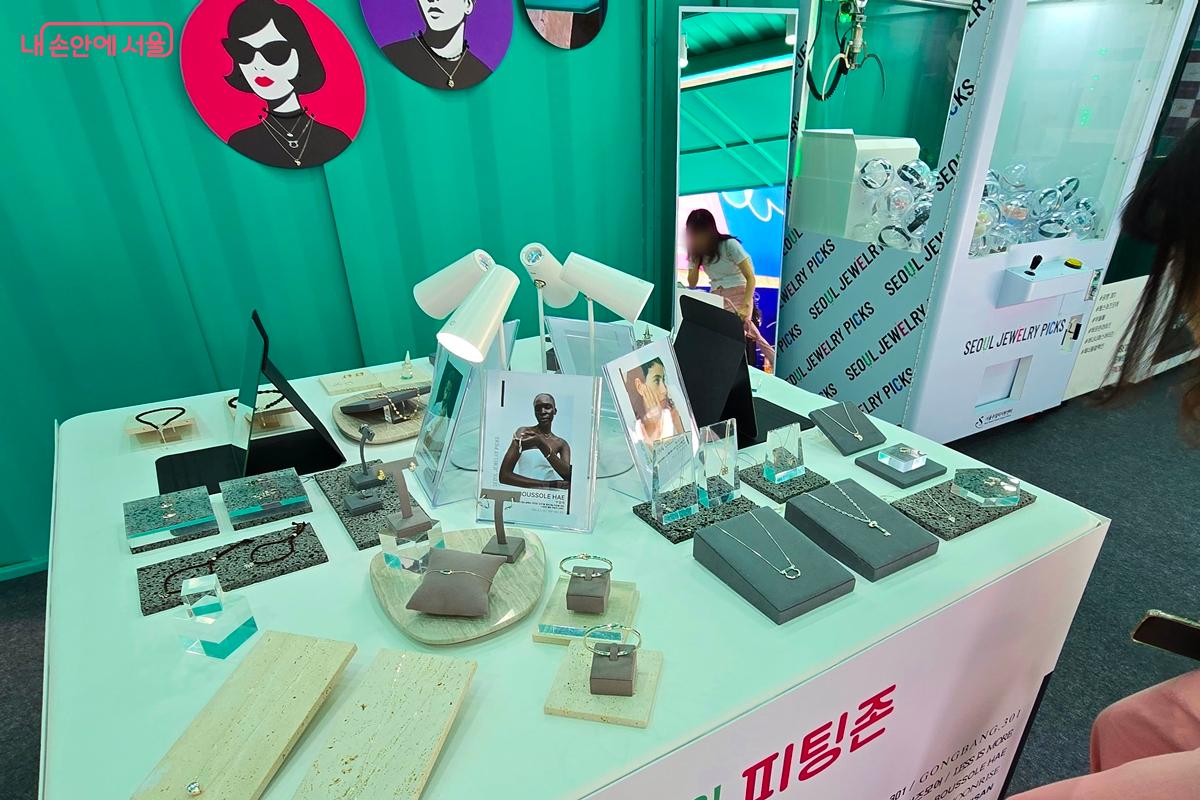 서울주얼리센지원센터ⓒ김윤경