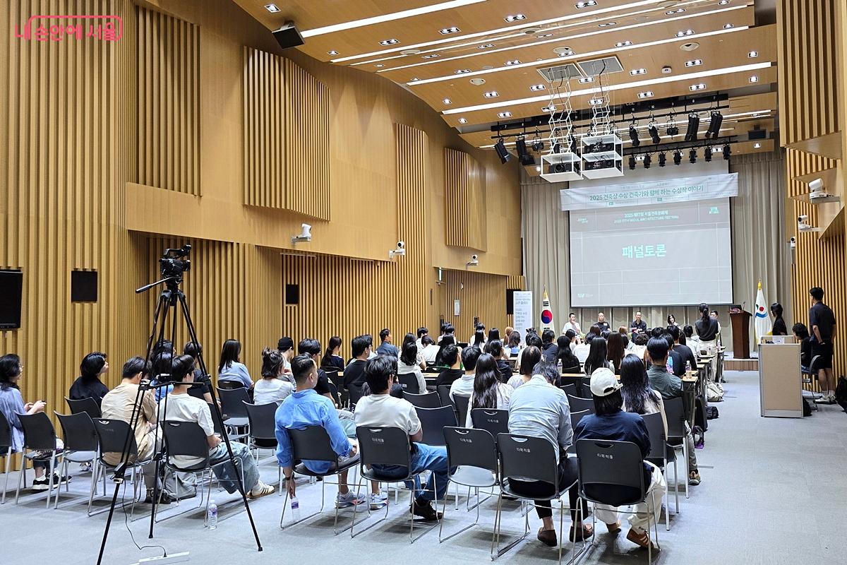 많은 인원이 참석한 서울건축문화제의 오픈클래스 ©김윤경