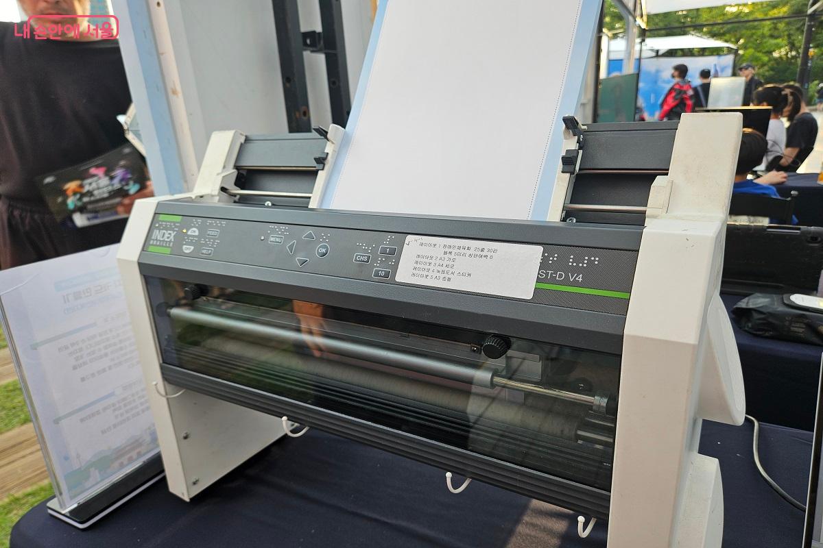 원하는 문구를 입력하면 점자로 번역된 글을 출력해 주는 점자 인쇄기 ©김진호