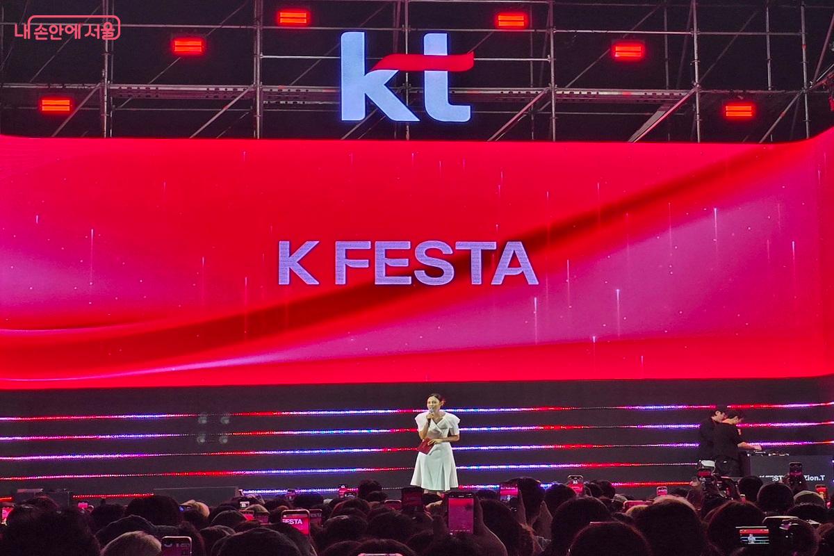 광화문스퀘어 점등식과 함께 펼쳐진 K페스타 개막 공연 &copy;김범석