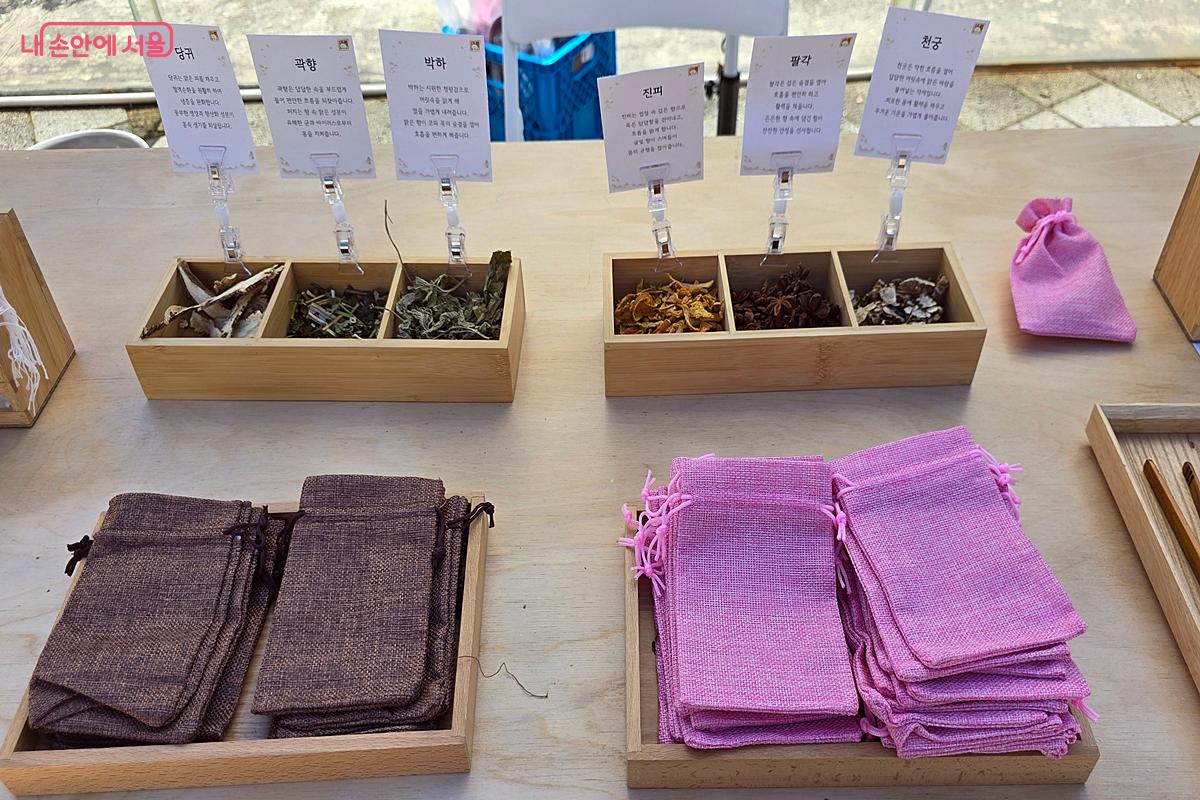 충북 제천 약재 향주머니 ©김윤경