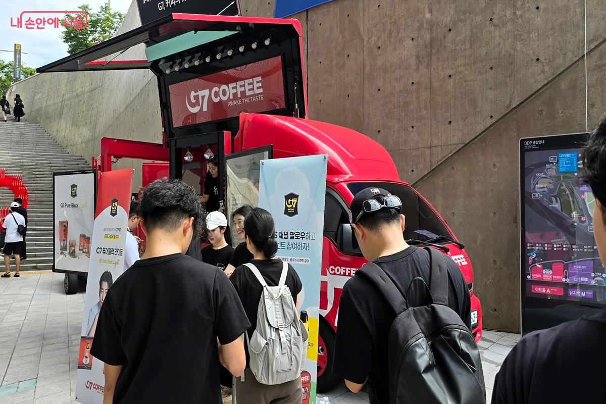 G7커피 이벤트에 참여하는시민들.ⓒ김윤경