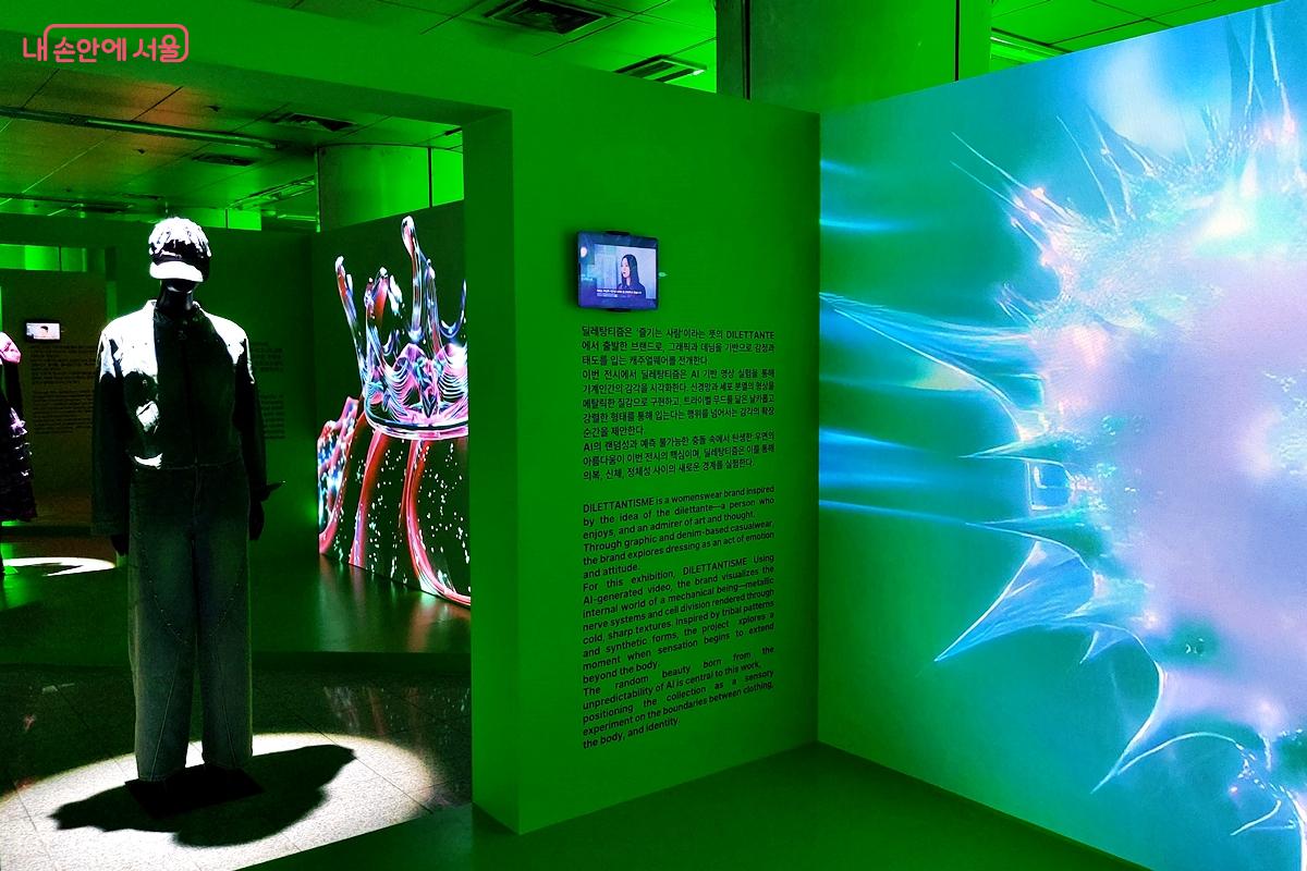 즐기는 사람을 뜻하는 캐주얼 여성복 브랜드 딜레탕티즘 ©정향선