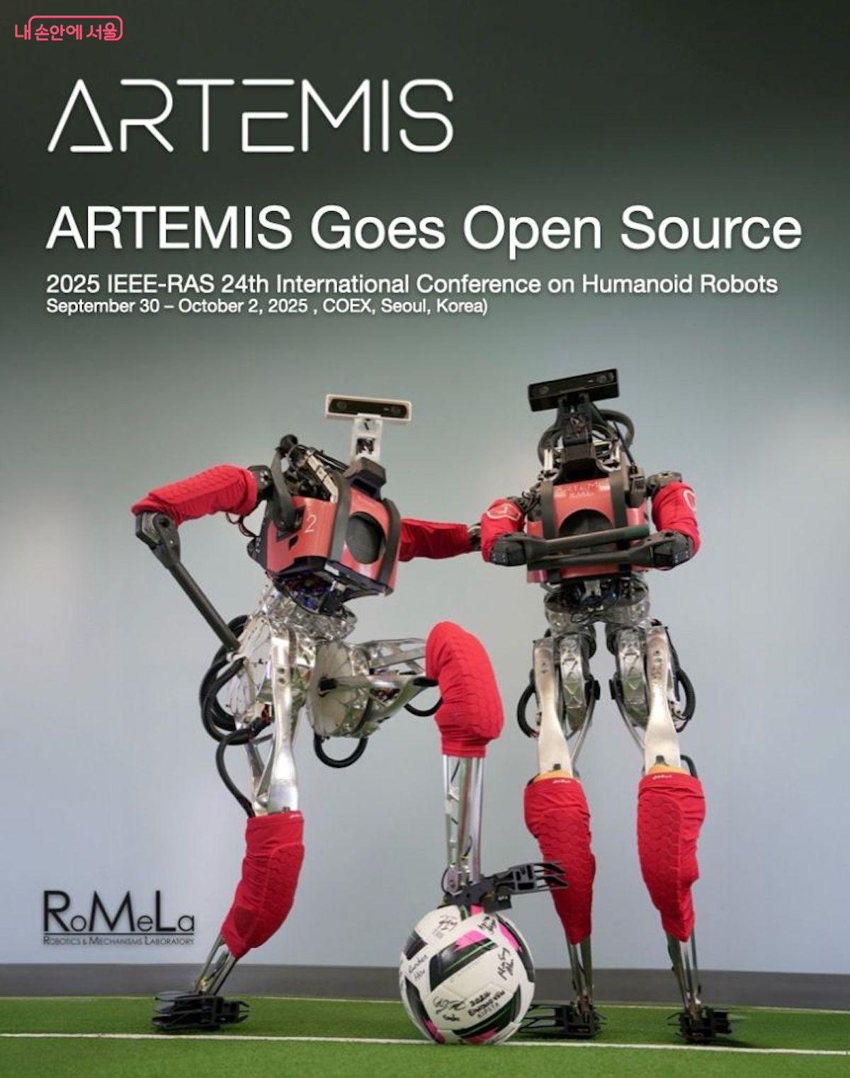UCLA RoMeLa  아르테미스 로봇  ⓒRoMeLa