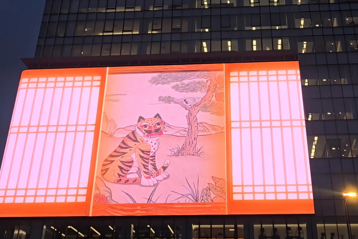 광화문광장 새 명물, '광화문스퀘어' 대형 전광판 개막