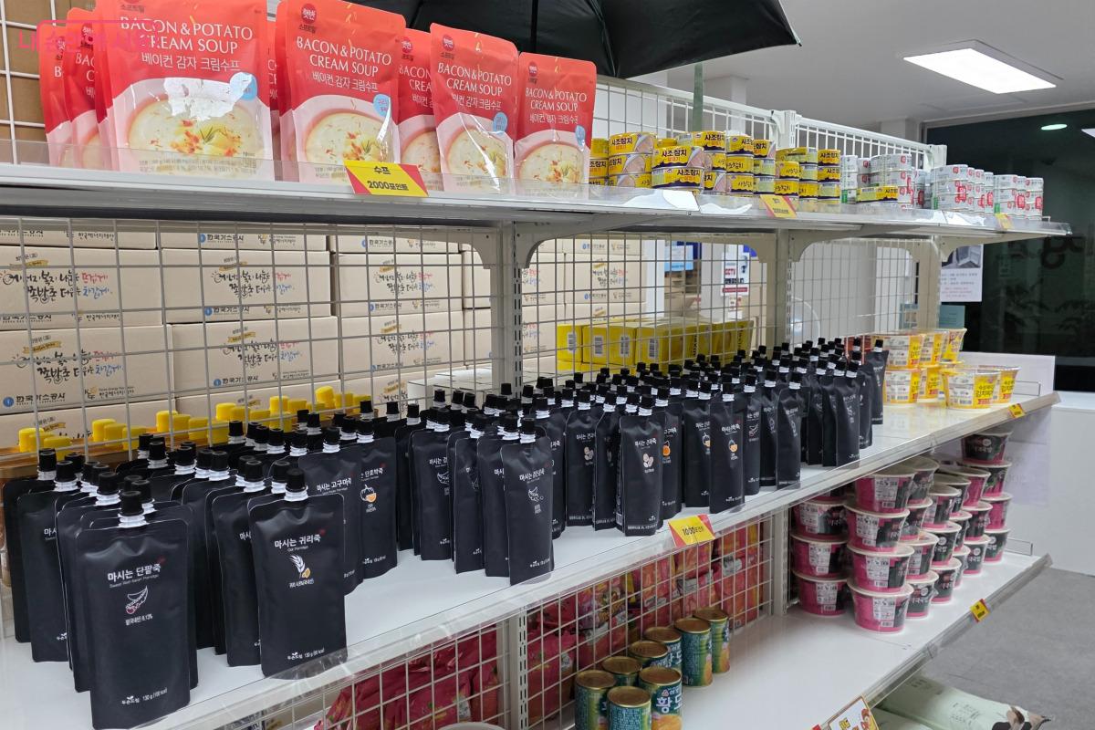 간편하게 섭취할 수 있는 통조림과 수프류도 볼 수 있다. ©김민지