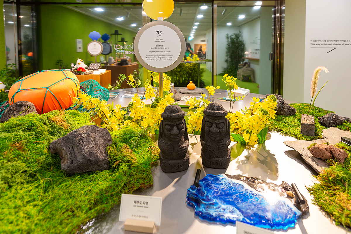 시청역에서 떠나는 전국 여행…'안테나숍'에서 오감체험 여행 GO!