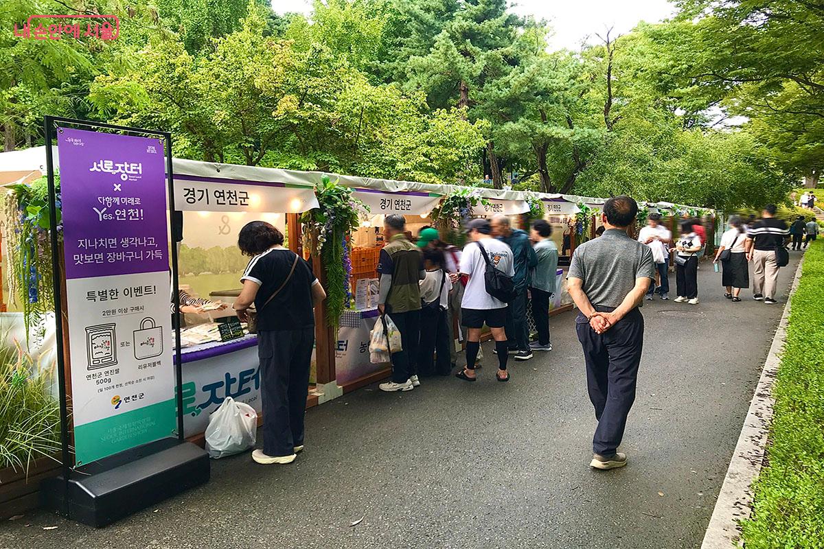 지역 농특산물을 판매하는 ‘서로장터’에서 다양한 먹거리를 구매할 수 있다. ©이정민