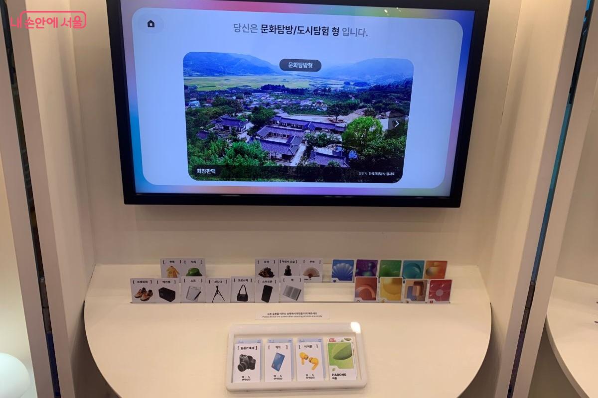 나의 여행 유형에 맞춰 여행지를 추천해주는 '팔도 백패킹 라운지' ©김장호