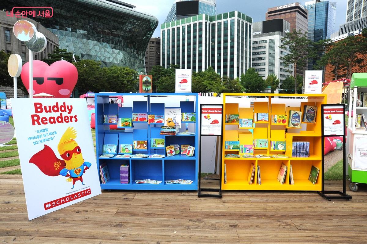 아동&middot;청소년을 위한 명작 픽처북을 비치한 서가 &copy;조수봉