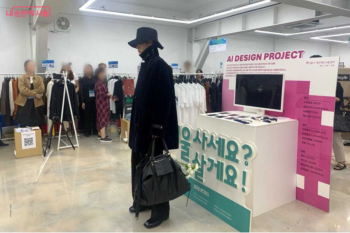 ‘바이 서울 팝업스토어’ 행사 현장에서 진행된 패션쇼 ©김장호