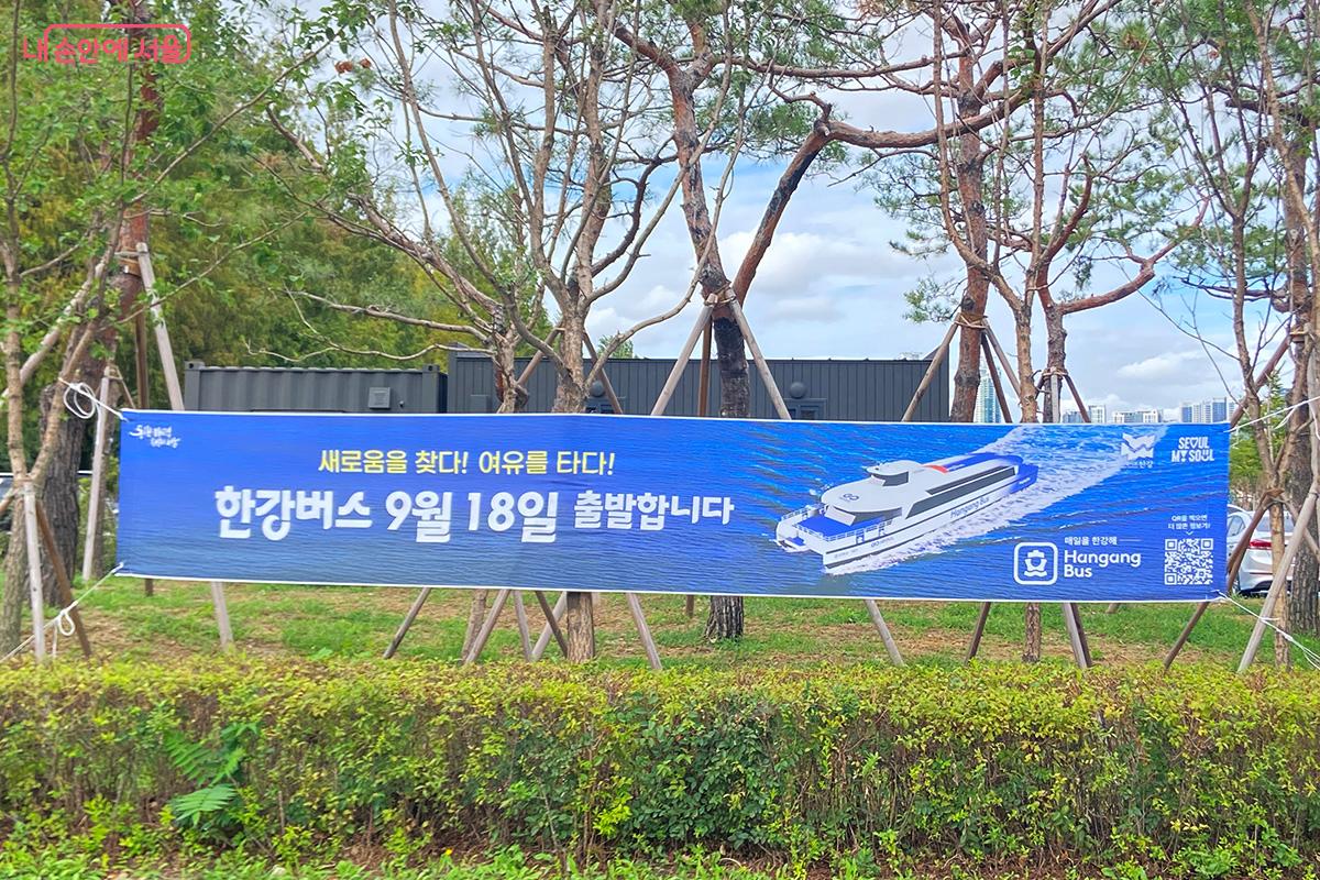 한강버스 덕분에 한강은 이제 단순히 바라보는 곳이 아닌, 시민 일상으로 더 가까이 다가왔다. ⓒ김경선