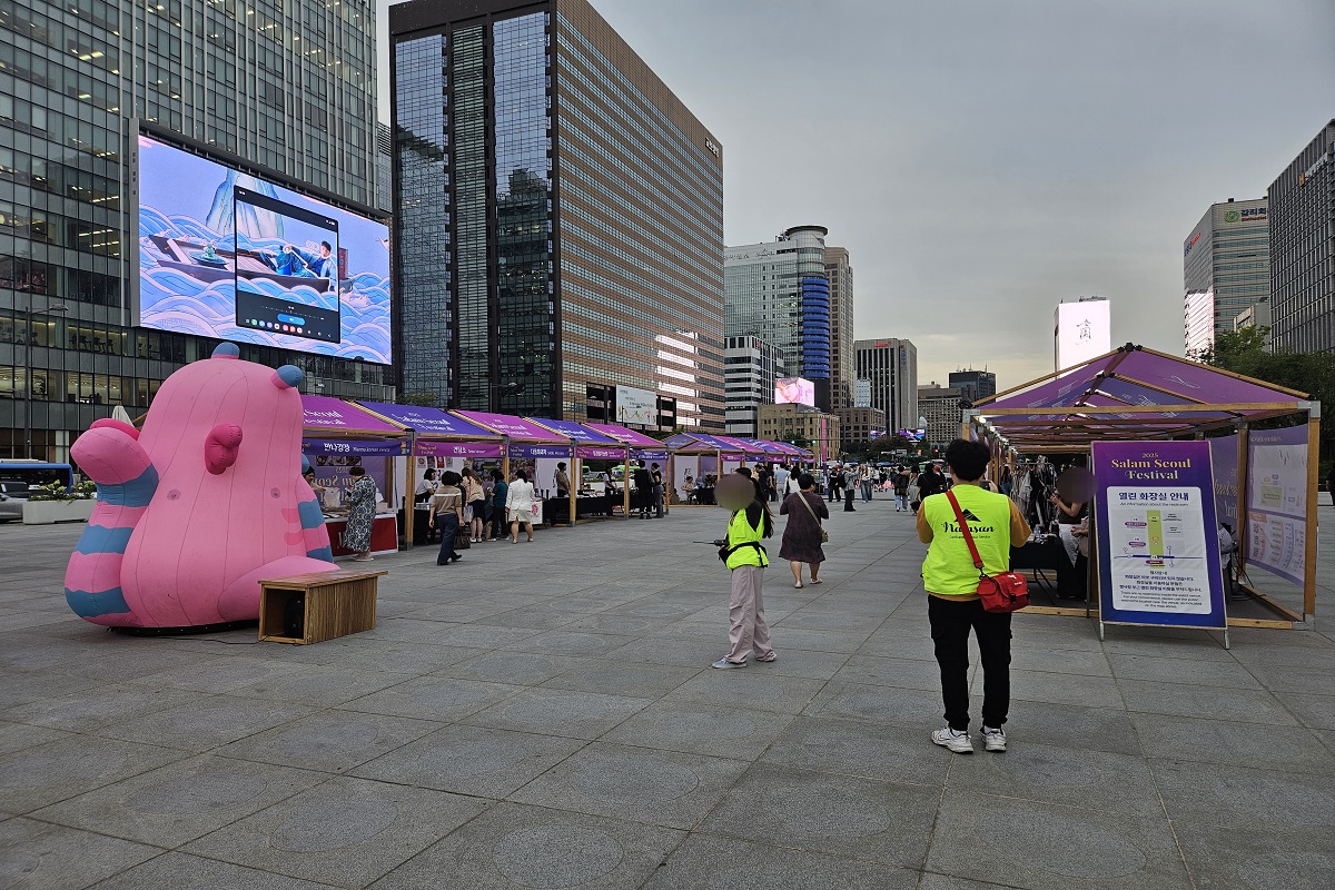 9월 8일~9일 광화문광장에서 아시아·중동의 문화를 체험할 수 있는 '살람서울 페스티벌'이 열렸다. ©김진호