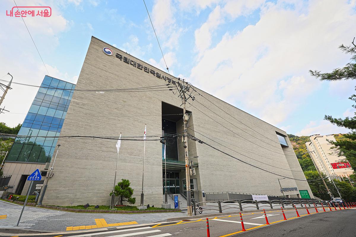 서대문 언덕길에 자리잡은 국립대한민국임시정부기념관 전경 ©김주연  ​