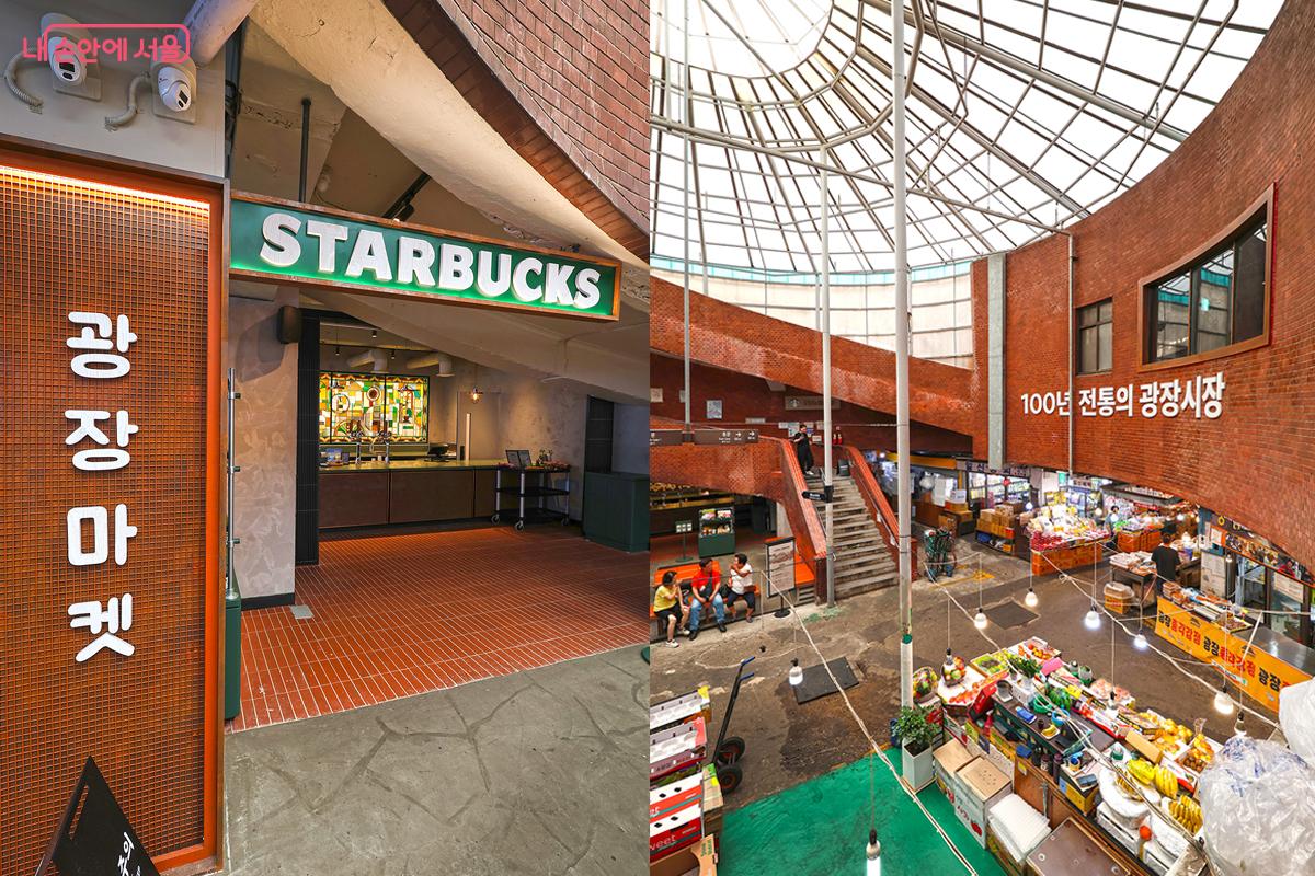 전통시장 내 두 번째로 문을 연 스타벅스 광장마켓점 ©김주연