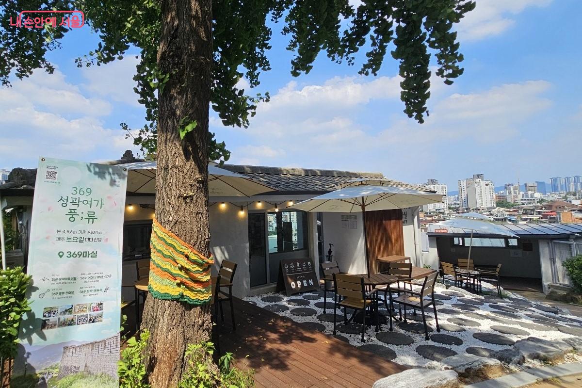 토요일마다 '성곽여가 풍:류'가 열리는 '369마실' 앞 ©최정윤