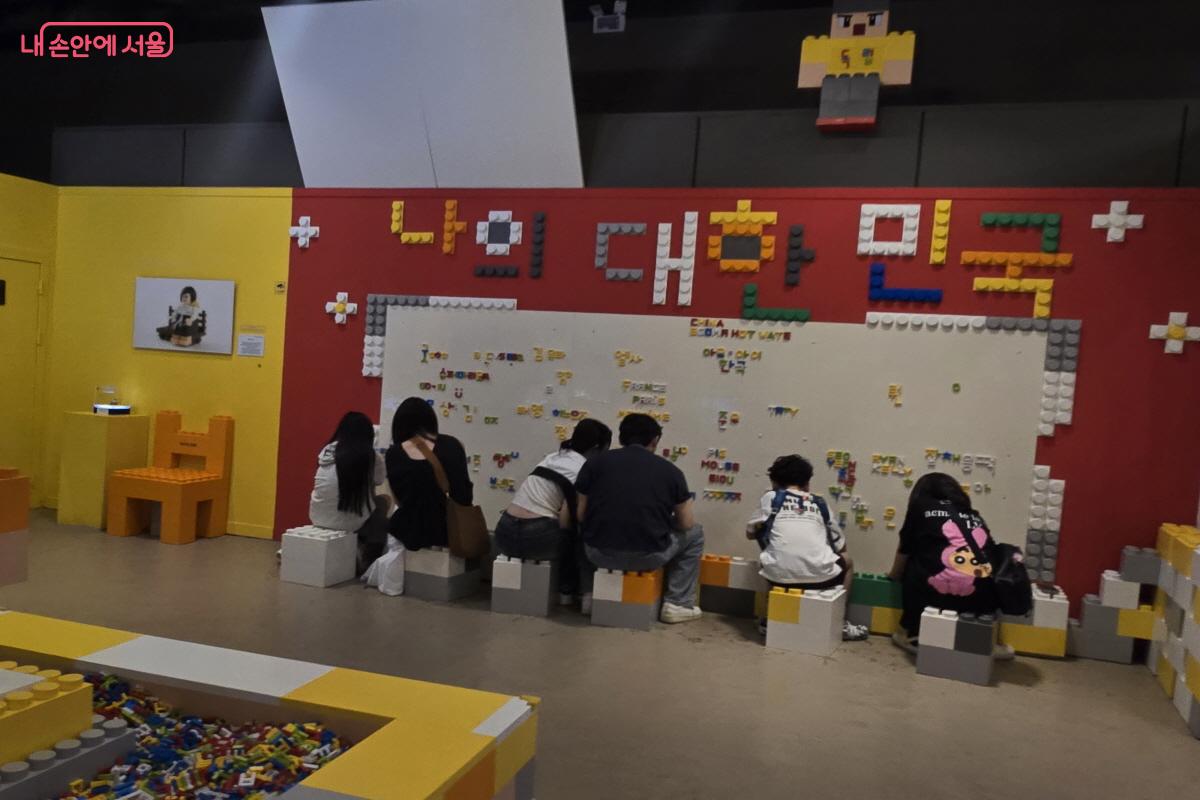 '나의 대한민국' 칠판 앞에 삼삼오오 모여 이름이나 문구를 조립해 만드는 모습 ©염지연