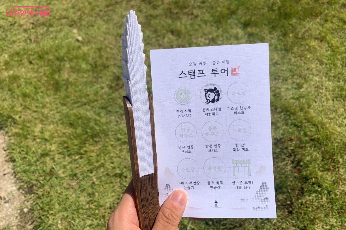 지역 팝업 행사에서 스탬프 투어에 참여하면 경품 뽑기 이벤트에 참여할 수 있다. ©김장호