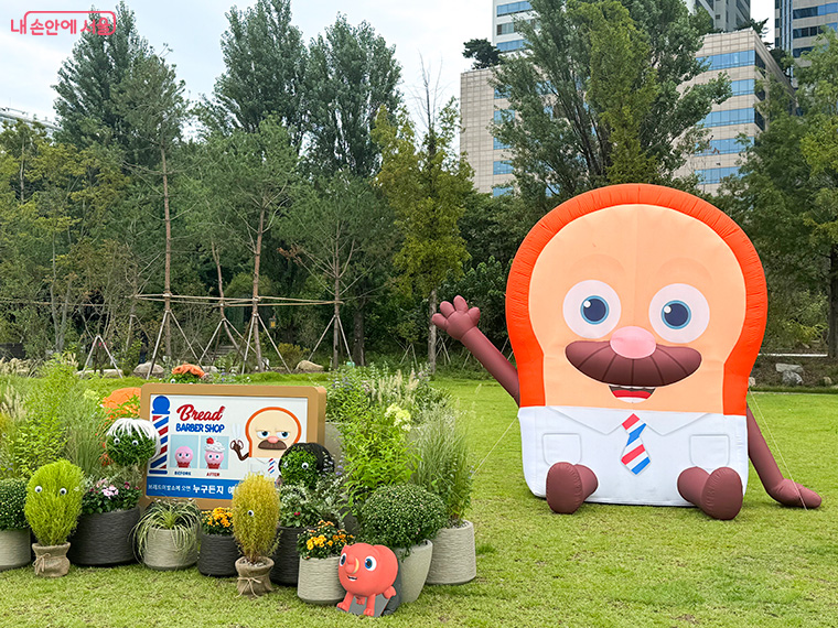 서울시는 가을을 맞아 ‘2025 서울국제정원박람회’ 새단장에 나섰다. 사진은 캐틱터 팝업 정원인 ‘브레드 이발소 가든’ 모습