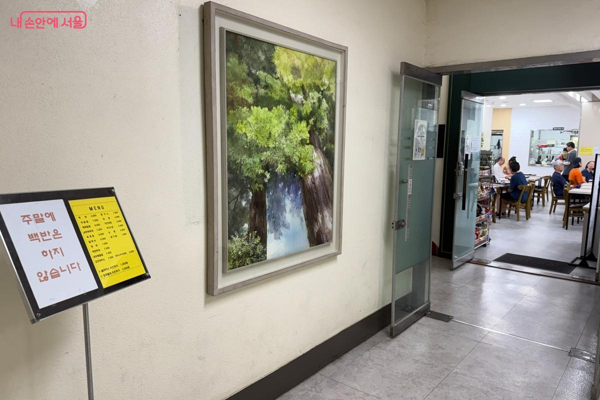 남산도서관 구내식당 ©이하늘