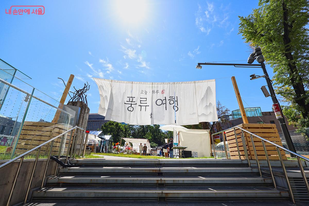 11일 문을 연 팝업스토어 '오늘하루, 풍류여행' &copy;김주연