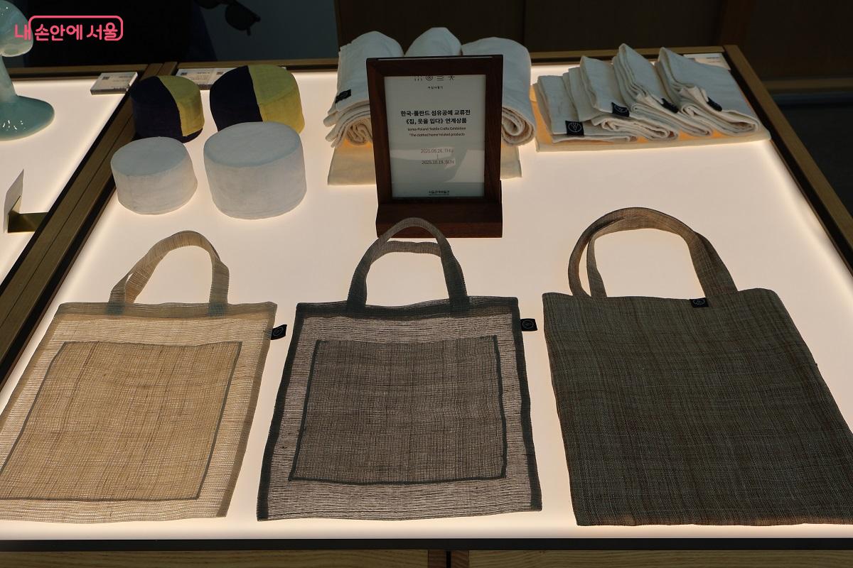 한국·폴란드 섬유공예 교류전 <집, 옷을 입다> 연계 상품이 눈길을 끌었다. ©이봉덕