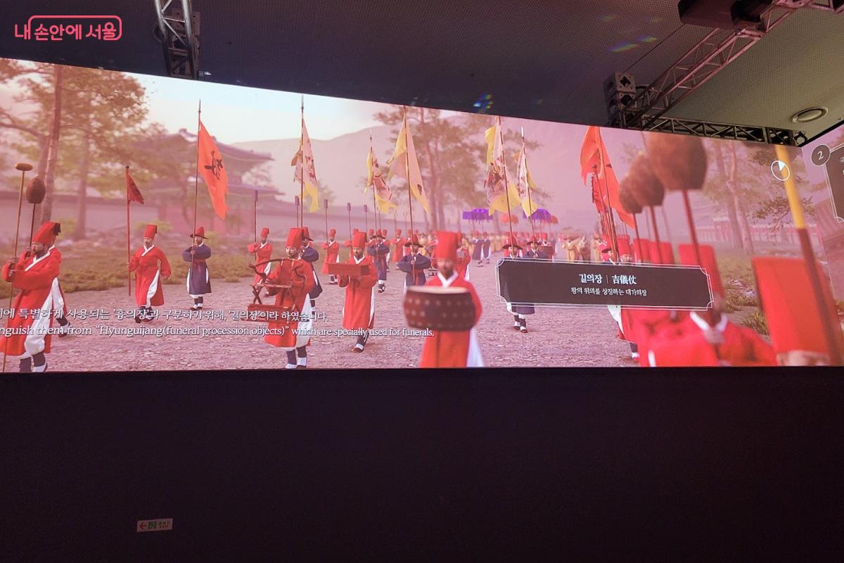 조선 왕실의 의례를 기록한 &lsquo;의궤, 영원의 서사&rsquo; 중 한 장면 &copy;박미선