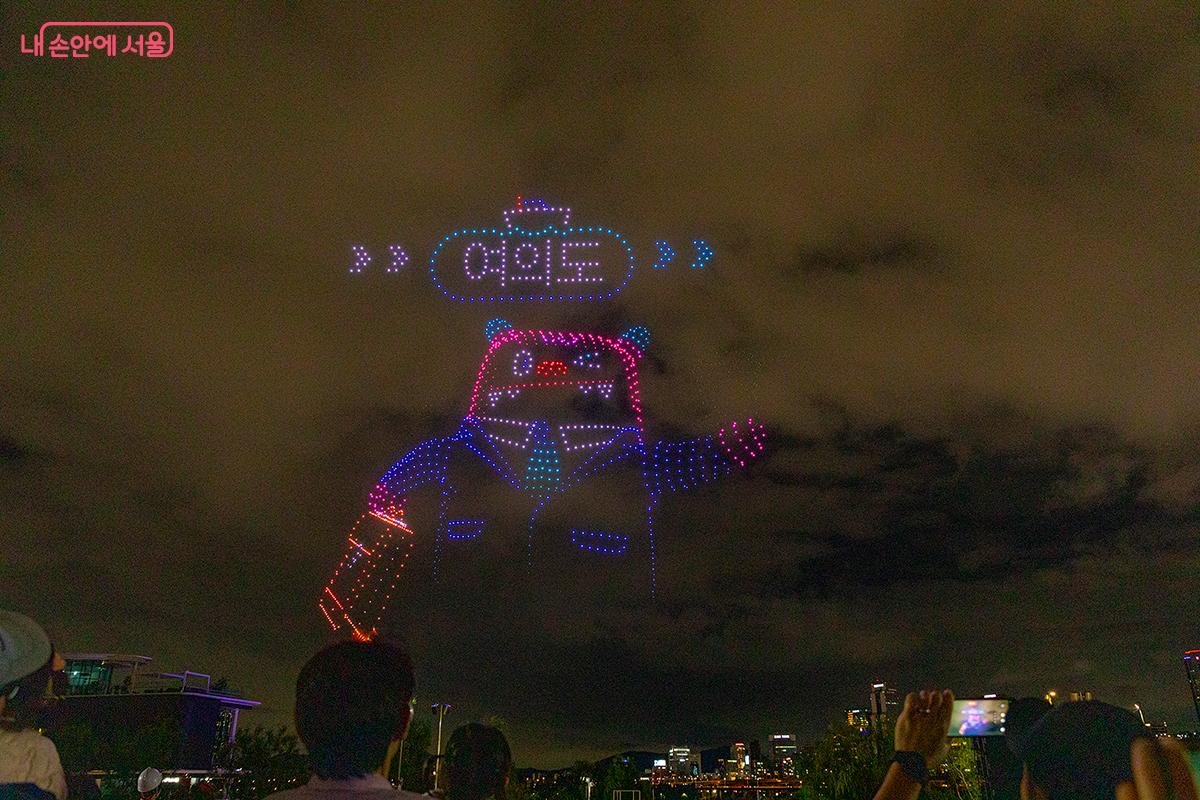 귀여운 해치가 한강버스 여의도 선착장을 소개한다. ©문청야