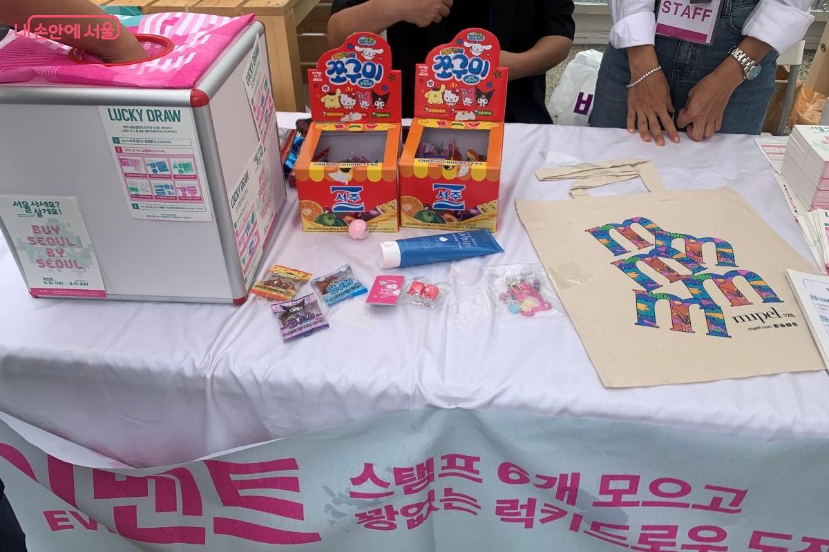 6개 부스를 방문해 스탬프를 완성하면 선물을 증정하는 이벤트가 진행됐다. ©김장호