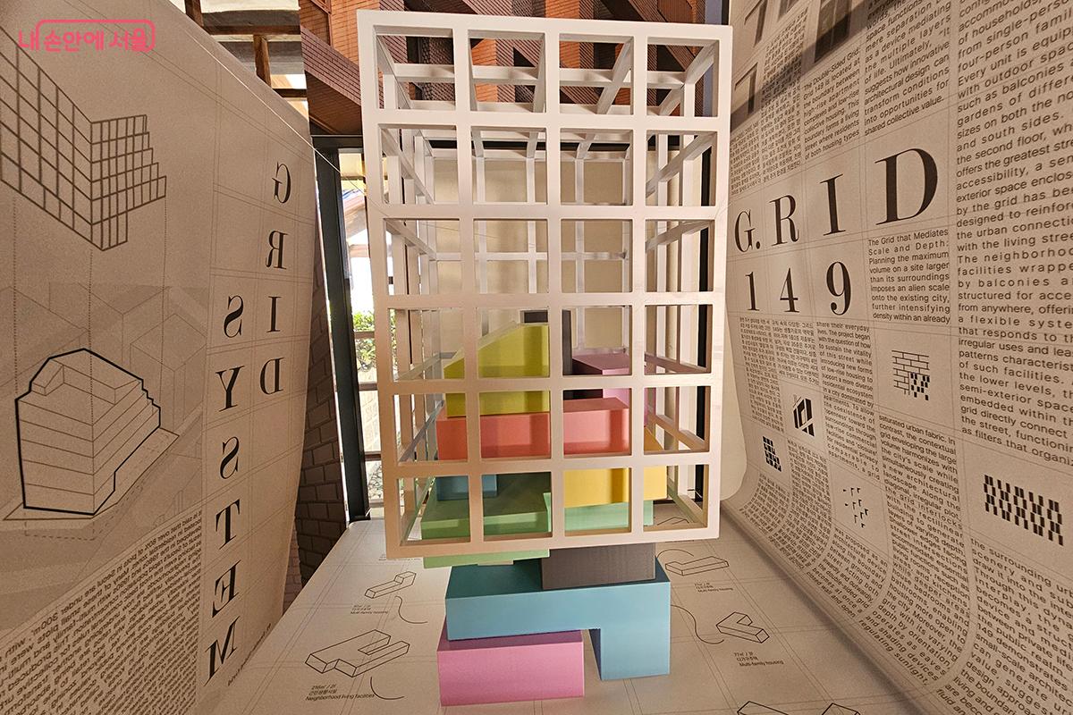 격자 속 자유로운 색색의 블록은 건축의 유연한 변주 가능성을 상징한다. ©백승훈