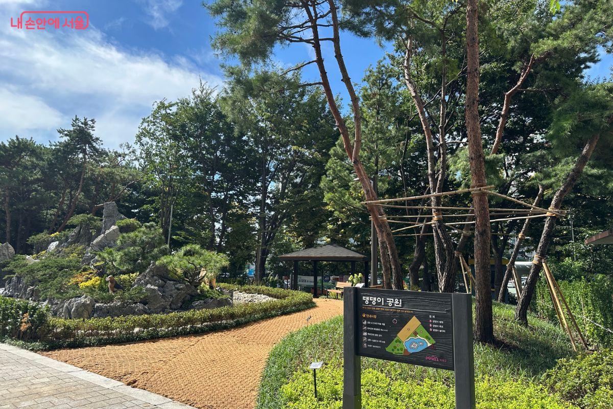 마포경관녹지가 '댕댕이 공원'으로 새롭게 단장했다. ©김재형