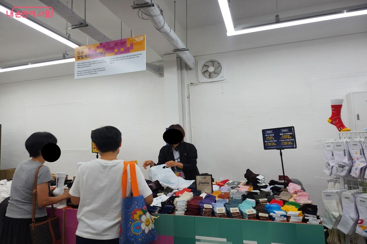 도봉 양말제조지원센터의 양말을 구매 중인 시민 ©이소현 