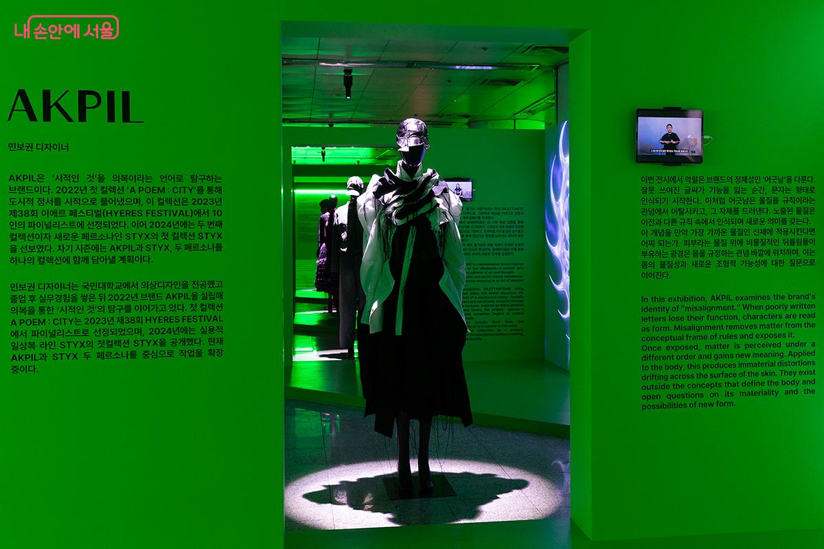 민보권 디자이너가 만든 브랜드 'AKPIL'은 '시각적인 것'을 의복이라는 언어로  탐구하는 브랜드이다. ©문청야 