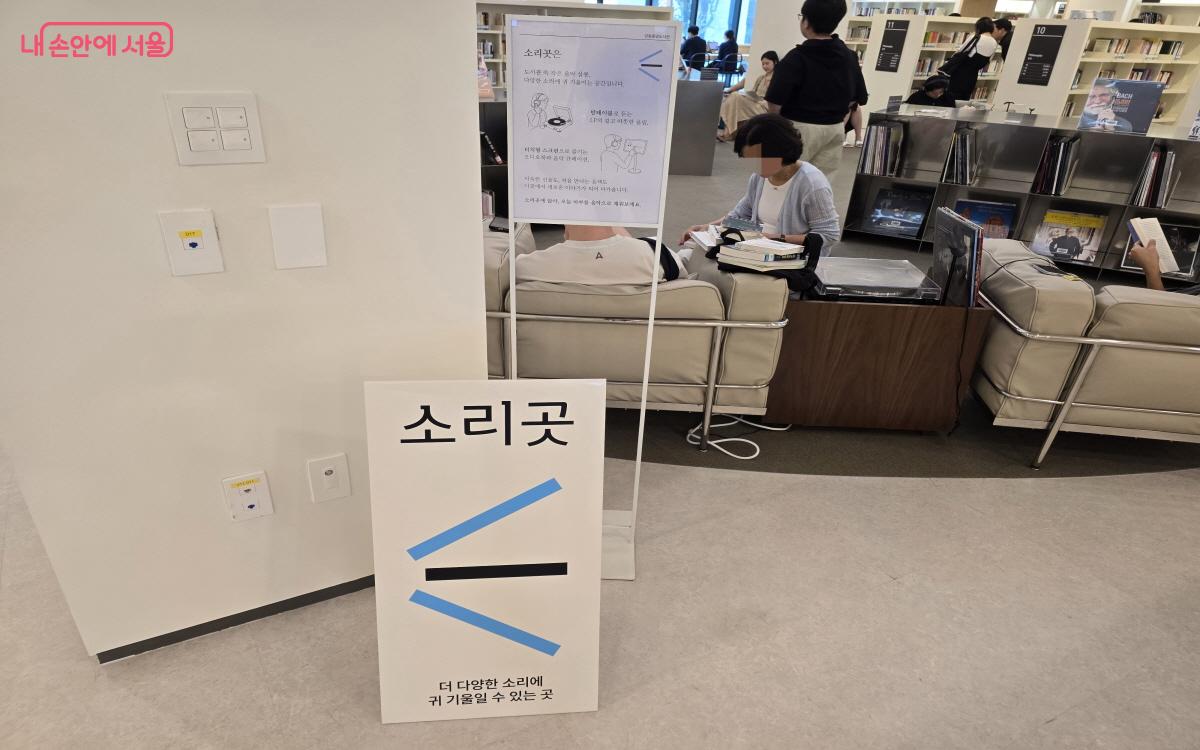 '소리곳'에선 500여 종의 LP·CD로 음악을 감상할 수 있다. ©염지연